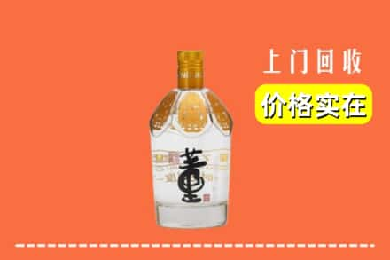 太原回收董酒