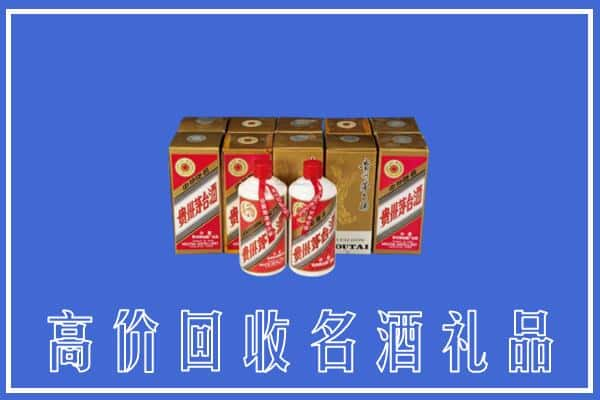 太原回收茅台酒